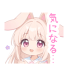 キュートうさぎの女の子スタンプ（個別スタンプ：21）