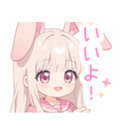 キュートうさぎの女の子スタンプ（個別スタンプ：22）