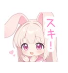 キュートうさぎの女の子スタンプ（個別スタンプ：23）