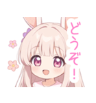 キュートうさぎの女の子スタンプ（個別スタンプ：24）