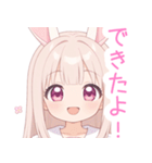 キュートうさぎの女の子スタンプ（個別スタンプ：25）