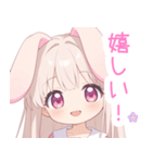 キュートうさぎの女の子スタンプ（個別スタンプ：26）