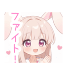 キュートうさぎの女の子スタンプ（個別スタンプ：28）