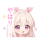 キュートうさぎの女の子スタンプ（個別スタンプ：29）