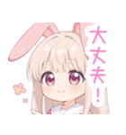 キュートうさぎの女の子スタンプ（個別スタンプ：30）