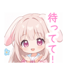キュートうさぎの女の子スタンプ（個別スタンプ：32）