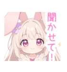 キュートうさぎの女の子スタンプ（個別スタンプ：34）