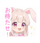 キュートうさぎの女の子スタンプ（個別スタンプ：36）