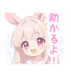 キュートうさぎの女の子スタンプ（個別スタンプ：37）
