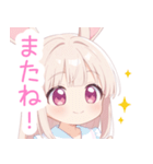 キュートうさぎの女の子スタンプ（個別スタンプ：40）