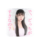 吉野瑞穂2025【Baby’z Breath】（個別スタンプ：4）