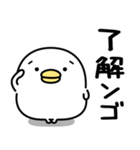うるせぇトリ★懐かしのネットスラング（個別スタンプ：2）