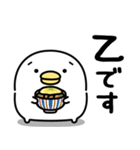 うるせぇトリ★懐かしのネットスラング（個別スタンプ：3）
