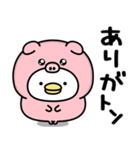 うるせぇトリ★懐かしのネットスラング（個別スタンプ：4）