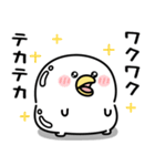 うるせぇトリ★懐かしのネットスラング（個別スタンプ：7）