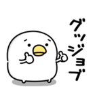 うるせぇトリ★懐かしのネットスラング（個別スタンプ：9）