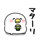 うるせぇトリ★懐かしのネットスラング（個別スタンプ：10）