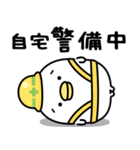 うるせぇトリ★懐かしのネットスラング（個別スタンプ：11）