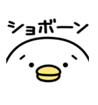 うるせぇトリ★懐かしのネットスラング（個別スタンプ：12）