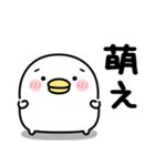 うるせぇトリ★懐かしのネットスラング（個別スタンプ：13）