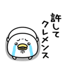 うるせぇトリ★懐かしのネットスラング（個別スタンプ：14）