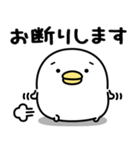 うるせぇトリ★懐かしのネットスラング（個別スタンプ：16）