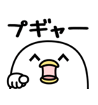 うるせぇトリ★懐かしのネットスラング（個別スタンプ：19）