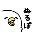 うるせぇトリ★懐かしのネットスラング（個別スタンプ：22）