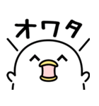 うるせぇトリ★懐かしのネットスラング（個別スタンプ：23）