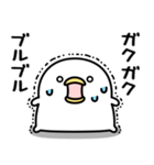 うるせぇトリ★懐かしのネットスラング（個別スタンプ：28）