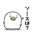 うるせぇトリ★懐かしのネットスラング（個別スタンプ：30）