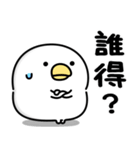 うるせぇトリ★懐かしのネットスラング（個別スタンプ：31）