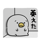 うるせぇトリ★懐かしのネットスラング（個別スタンプ：33）