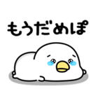 うるせぇトリ★懐かしのネットスラング（個別スタンプ：34）