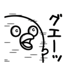 うるせぇトリ★懐かしのネットスラング（個別スタンプ：36）