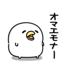 うるせぇトリ★懐かしのネットスラング（個別スタンプ：37）