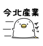 うるせぇトリ★懐かしのネットスラング（個別スタンプ：38）