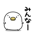 うるせぇトリ★懐かしのネットスラング（個別スタンプ：39）