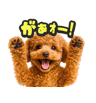 飛び出す★わんこ（個別スタンプ：10）