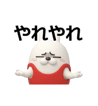 動く 3D擦れうさぎ4（個別スタンプ：1）