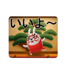 動く 3D擦れうさぎ4（個別スタンプ：5）