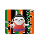動く 3D擦れうさぎ4（個別スタンプ：6）