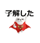 動く 3D擦れうさぎ4（個別スタンプ：8）