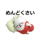 動く 3D擦れうさぎ4（個別スタンプ：10）
