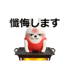 動く 3D擦れうさぎ4（個別スタンプ：11）