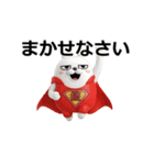 動く 3D擦れうさぎ4（個別スタンプ：17）