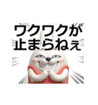 動く 3D擦れうさぎ4（個別スタンプ：20）