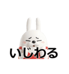 動く 3D擦れうさぎ4（個別スタンプ：21）