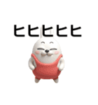 動く 3D擦れうさぎ4（個別スタンプ：22）