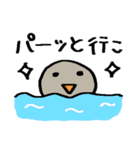 簡易スタンプ＊開運？自由なトリ（個別スタンプ：3）
